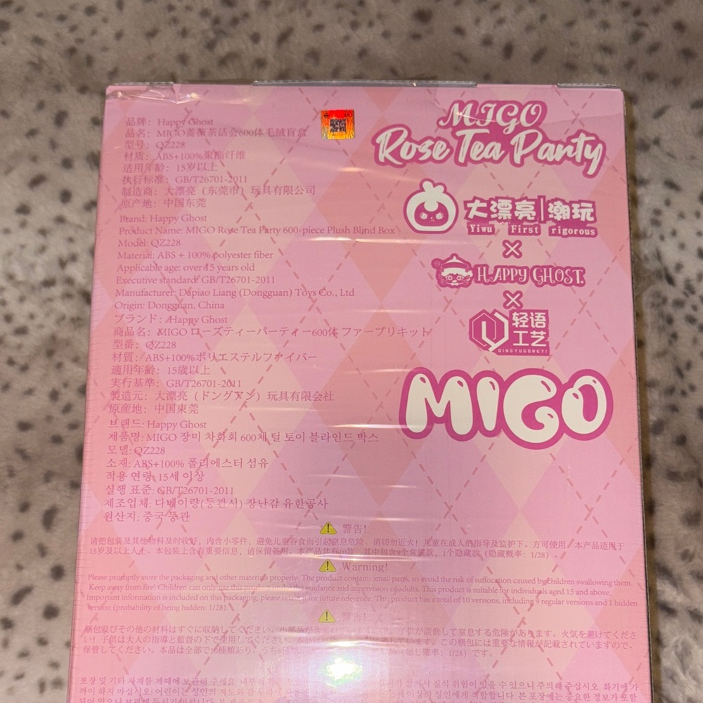 Migo Rose Tea Party CONFIRMED Camellia Bride 600% - Picture 8 of 8